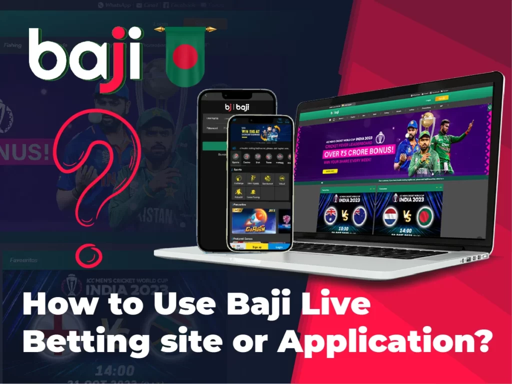 How to use site or application